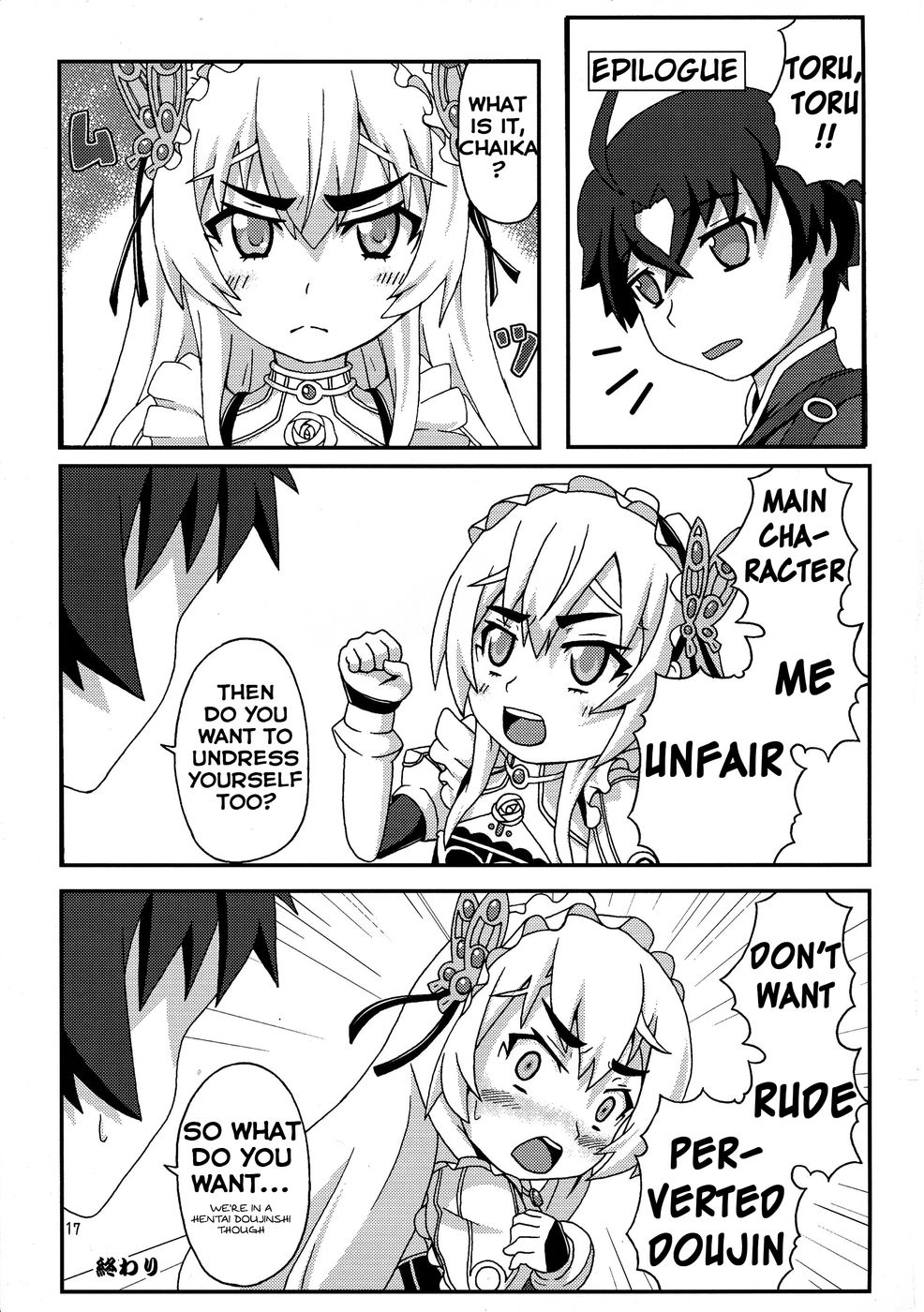 Hentai Manga Comic-Dragoon Heart-Read-17